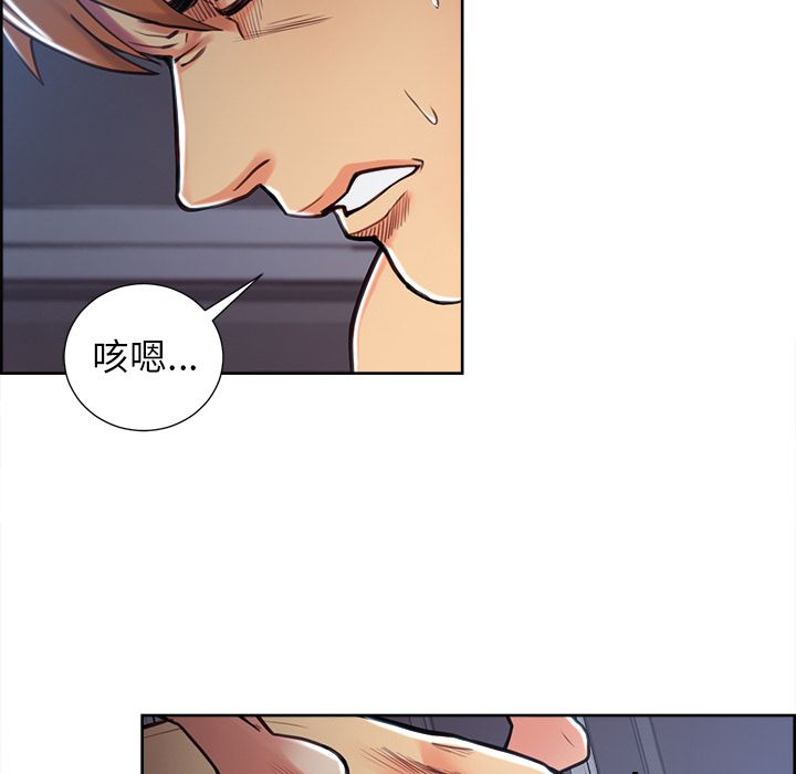 岳母家的刺激生活 第47章 第32页