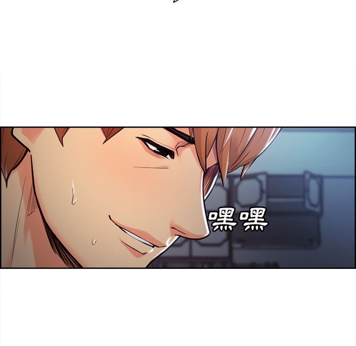 岳母家的刺激生活 第47章 第58页