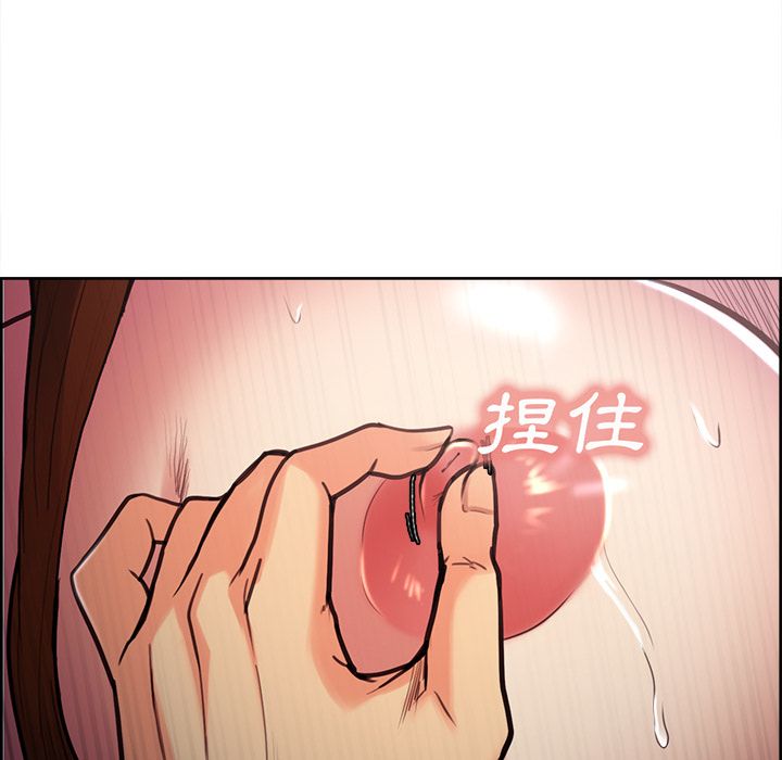 岳母家的刺激生活 第47章 第59页