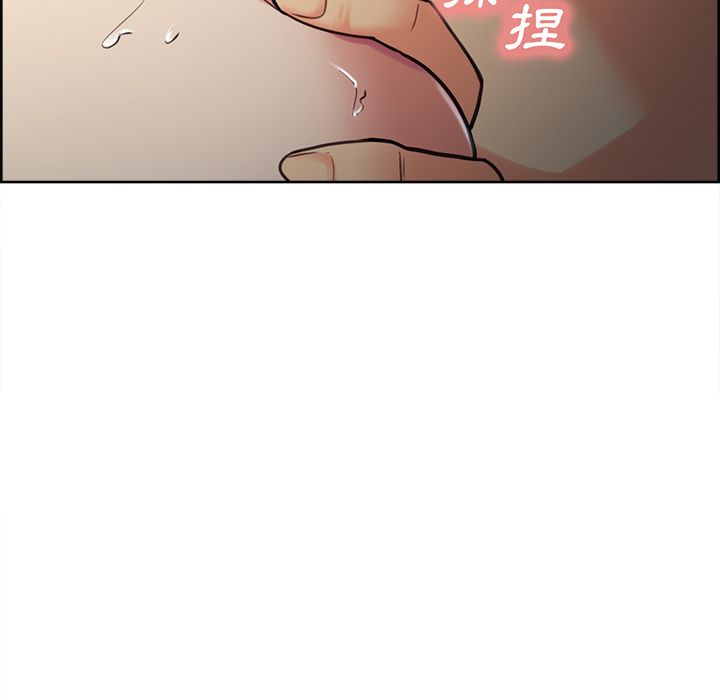 岳母家的刺激生活 第47章 第55页