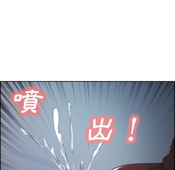 岳母家的刺激生活 第47章 第62页