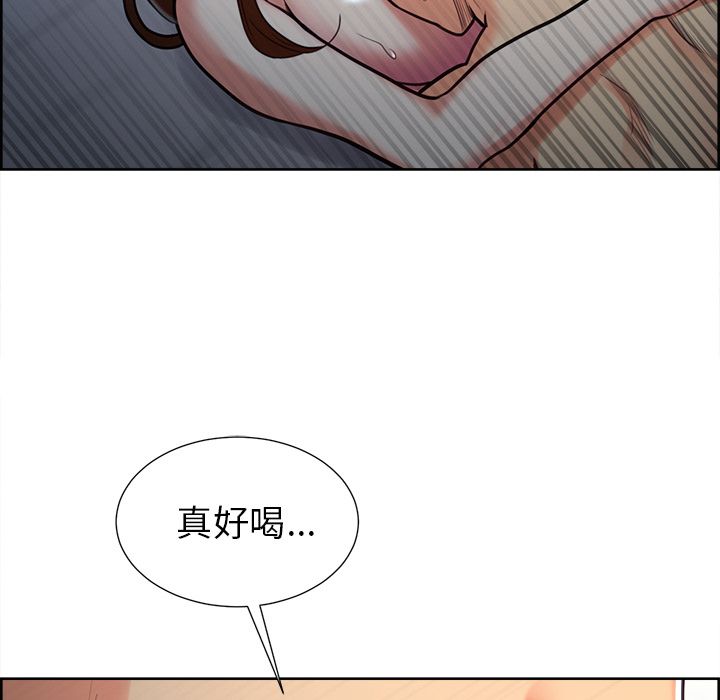 岳母家的刺激生活 第47章 第71页