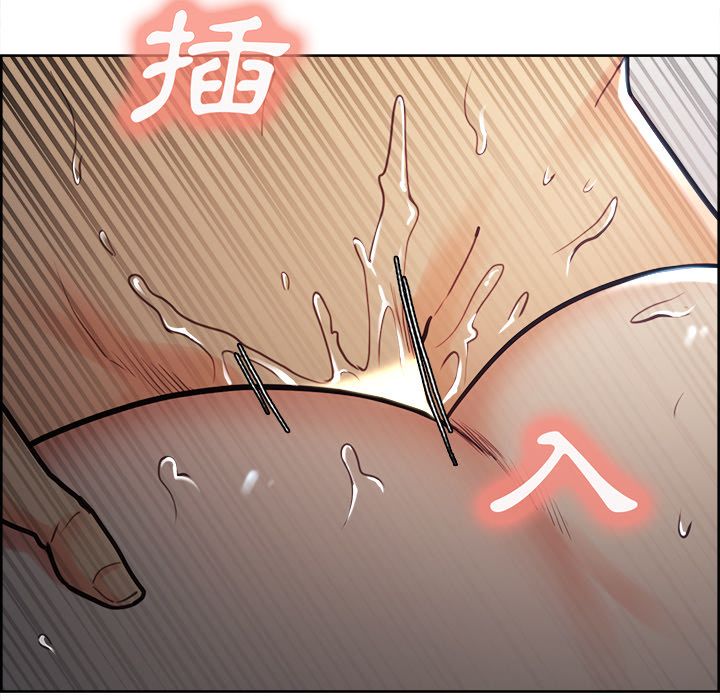 岳母家的刺激生活 第48章 第52页