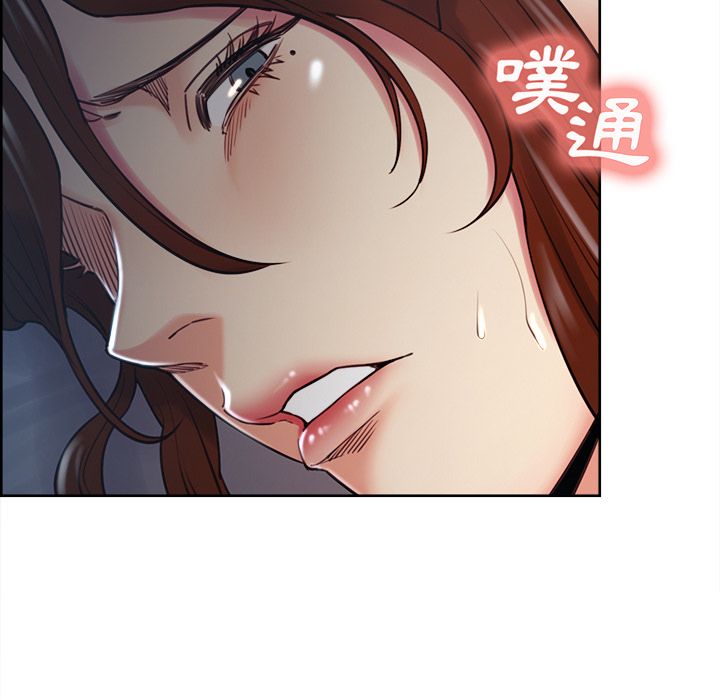 岳母家的刺激生活 第48章 第45页