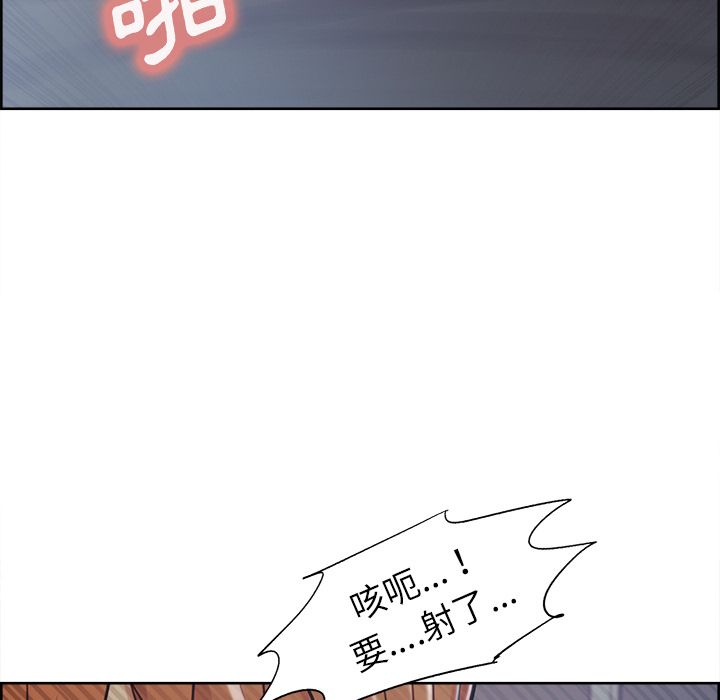 岳母家的刺激生活 第48章 第54页
