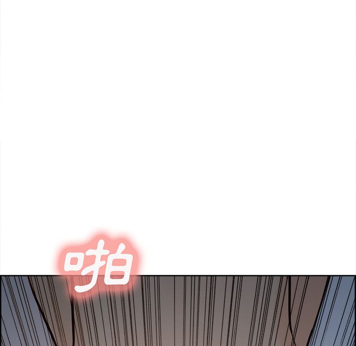 岳母家的刺激生活 第48章 第53页