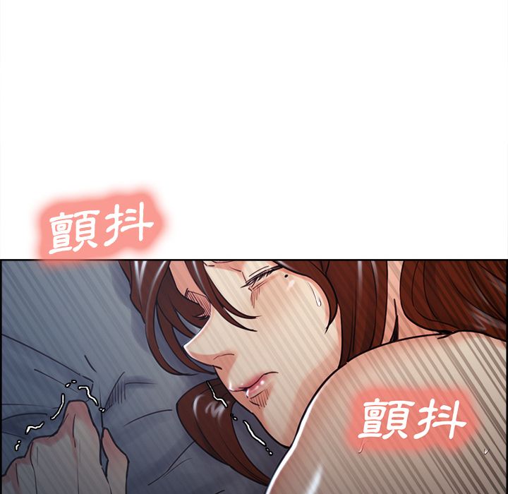 岳母家的刺激生活 第48章 第57页