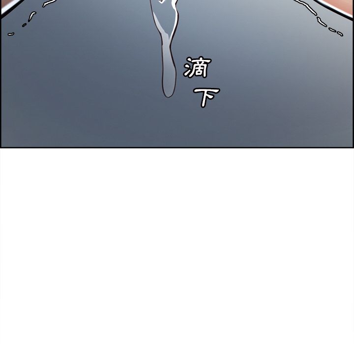 岳母家的刺激生活 第48章 第60页