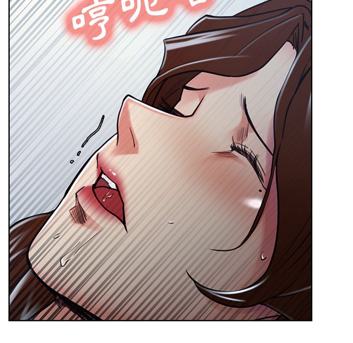 岳母家的刺激生活 第48章 第5页