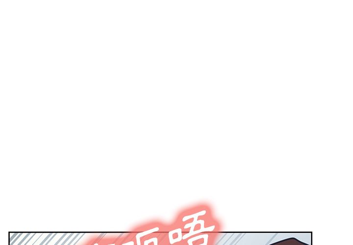 岳母家的刺激生活 第48章 第4页