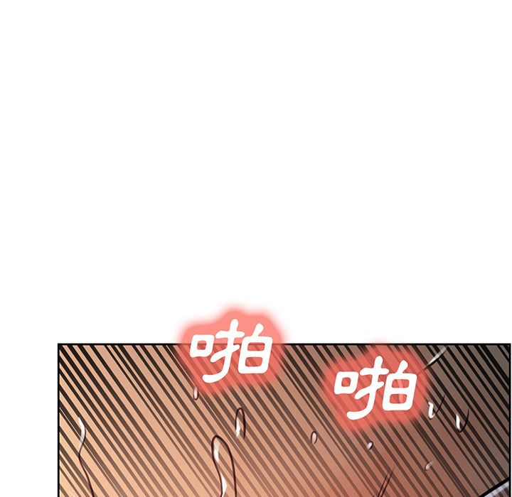 岳母家的刺激生活 第48章 第6页