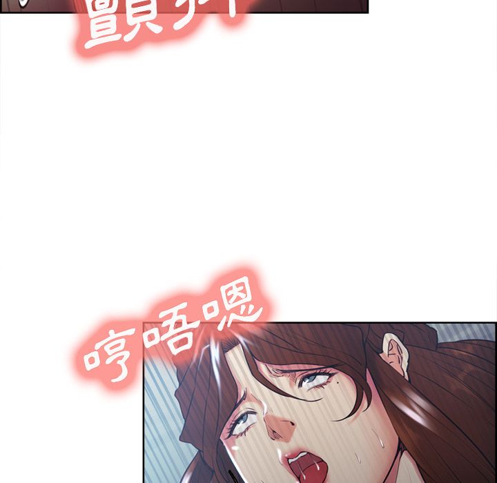 岳母家的刺激生活 第48章 第15页