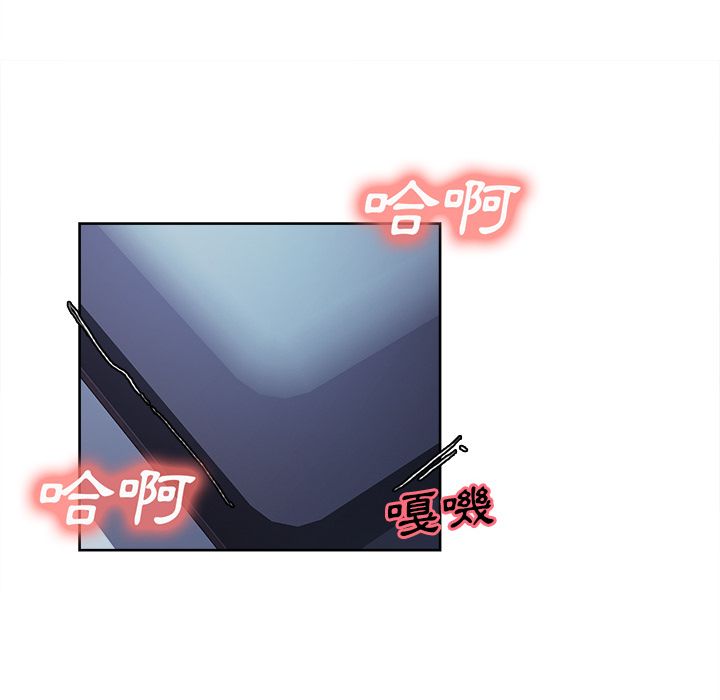 岳母家的刺激生活 第48章 第24页
