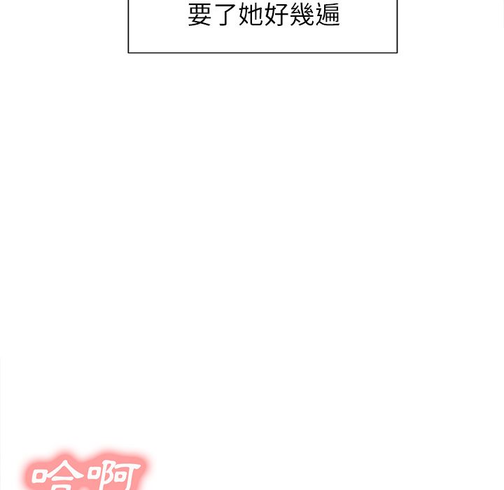 岳母家的刺激生活 第48章 第27页