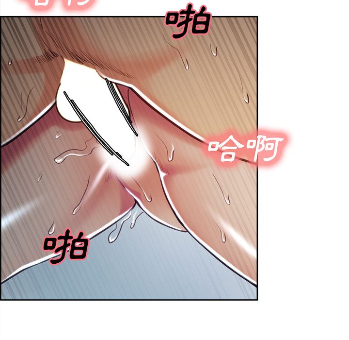 岳母家的刺激生活 第48章 第28页