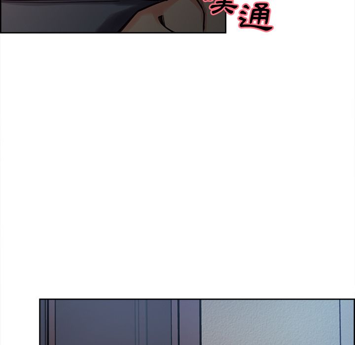 岳母家的刺激生活 第48章 第64页