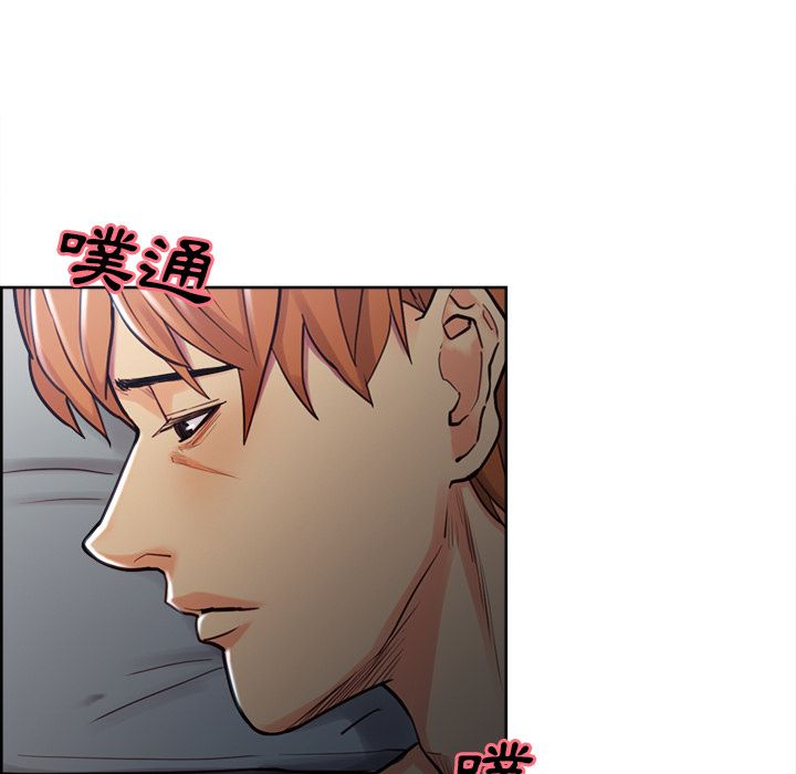 岳母家的刺激生活 第48章 第65页