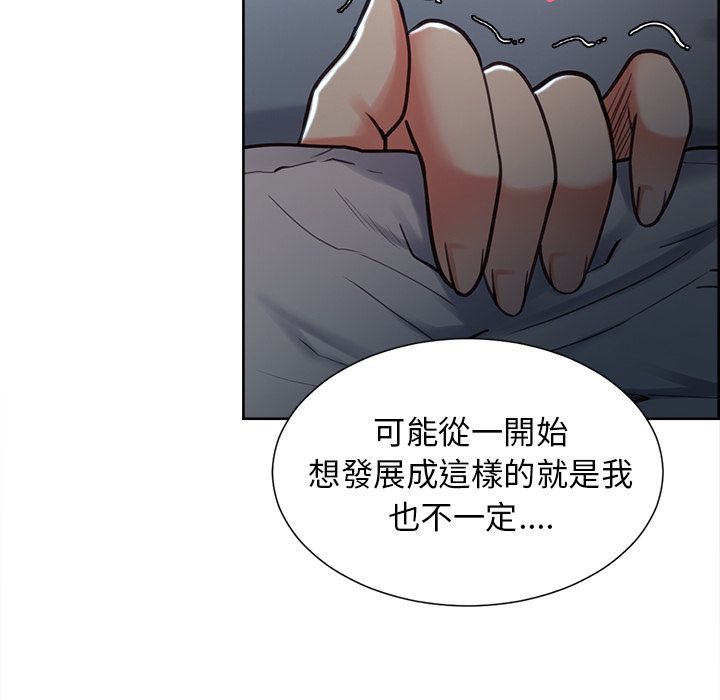 岳母家的刺激生活 第48章 第73页