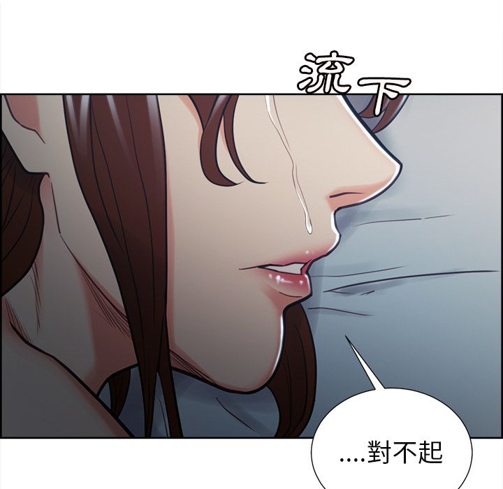 岳母家的刺激生活 第48章 第76页