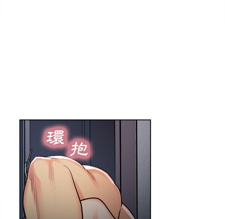 岳母家的刺激生活 第48章 第82页