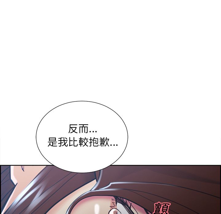 岳母家的刺激生活 第48章 第86页