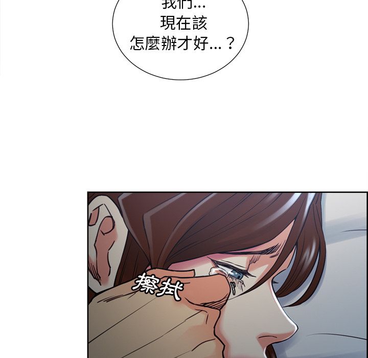 岳母家的刺激生活 第48章 第92页