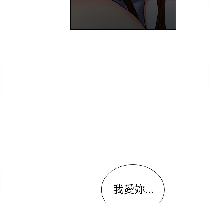 岳母家的刺激生活 第48章 第102页