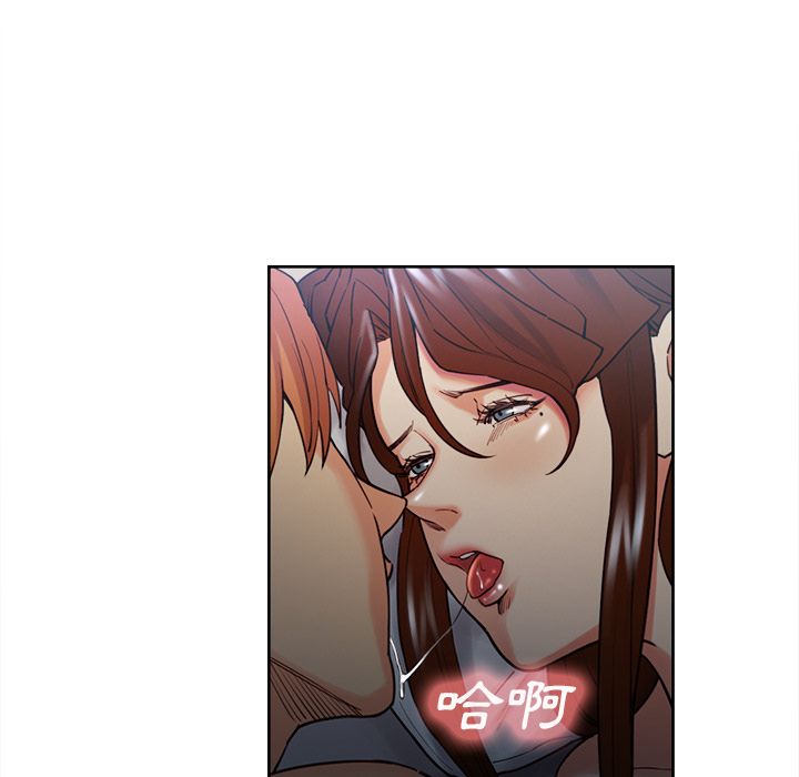 岳母家的刺激生活 第48章 第101页