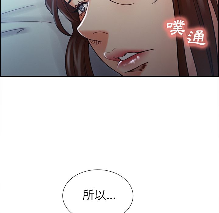 岳母家的刺激生活 第48章 第105页