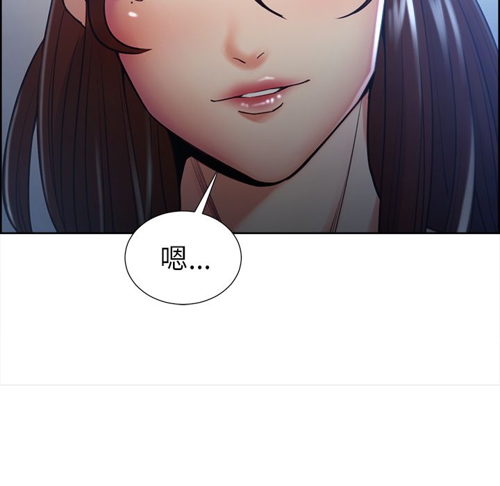 岳母家的刺激生活 第48章 第113页