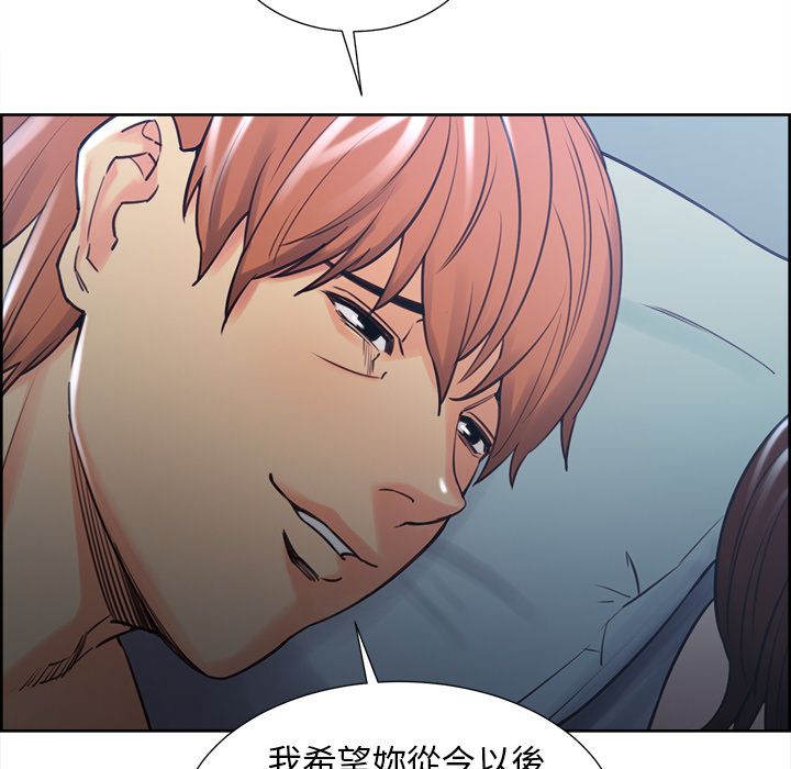 岳母家的刺激生活 第48章 第106页