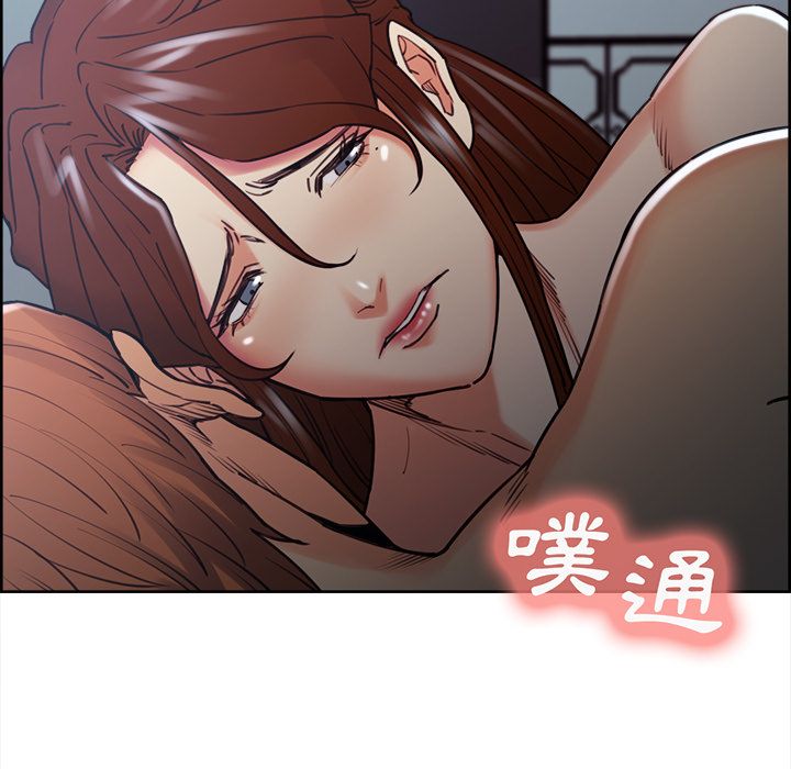 岳母家的刺激生活 第49章 第10页