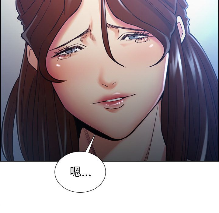 岳母家的刺激生活 第49章 第13页