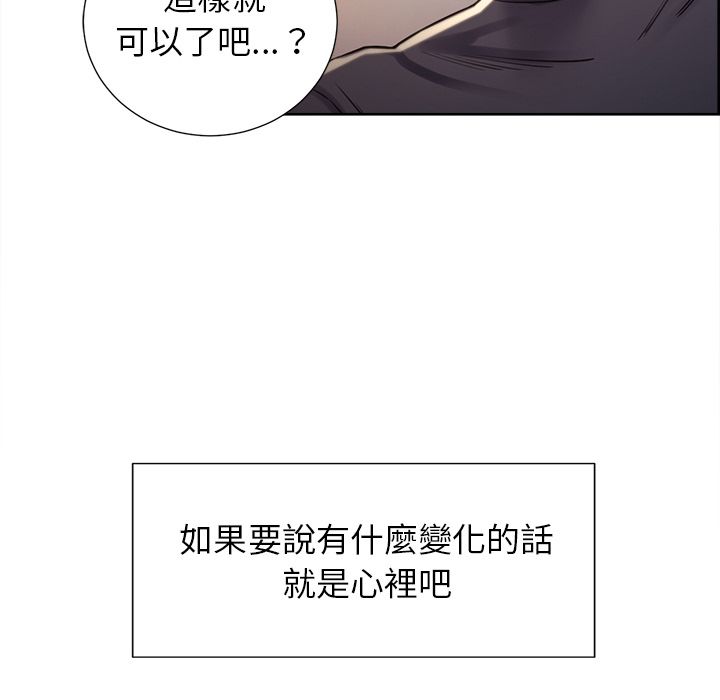 岳母家的刺激生活 第49章 第35页