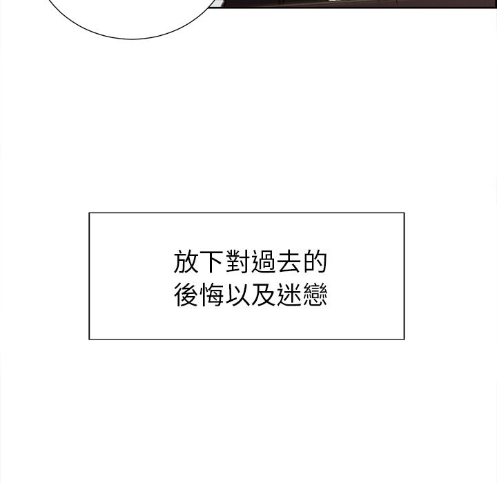 岳母家的刺激生活 第49章 第43页