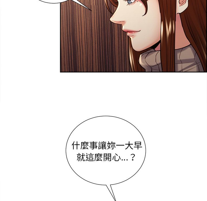 岳母家的刺激生活 第49章 第48页