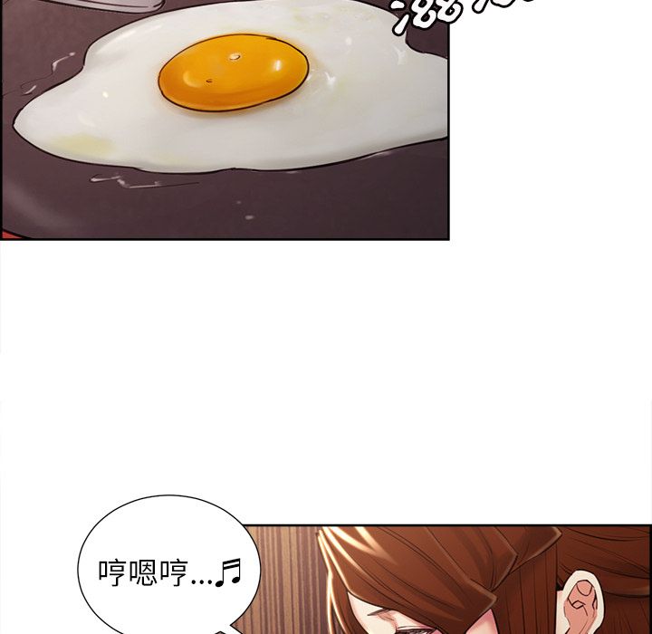 岳母家的刺激生活 第49章 第47页
