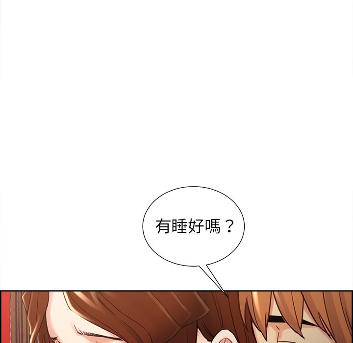 岳母家的刺激生活 第49章 第50页