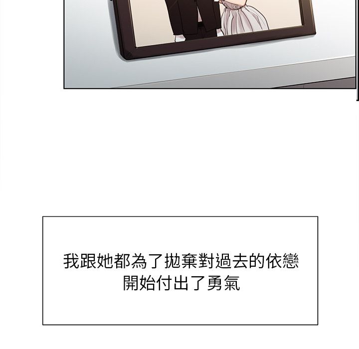岳母家的刺激生活 第49章 第38页