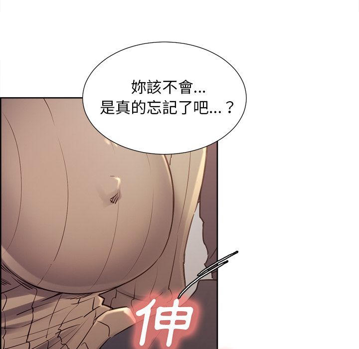 岳母家的刺激生活 第49章 第57页