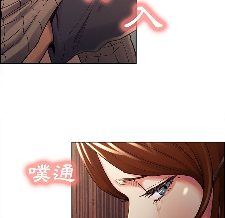 岳母家的刺激生活 第49章 第58页