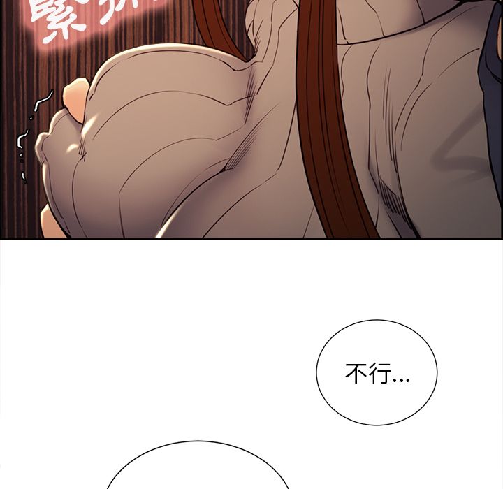 岳母家的刺激生活 第49章 第67页