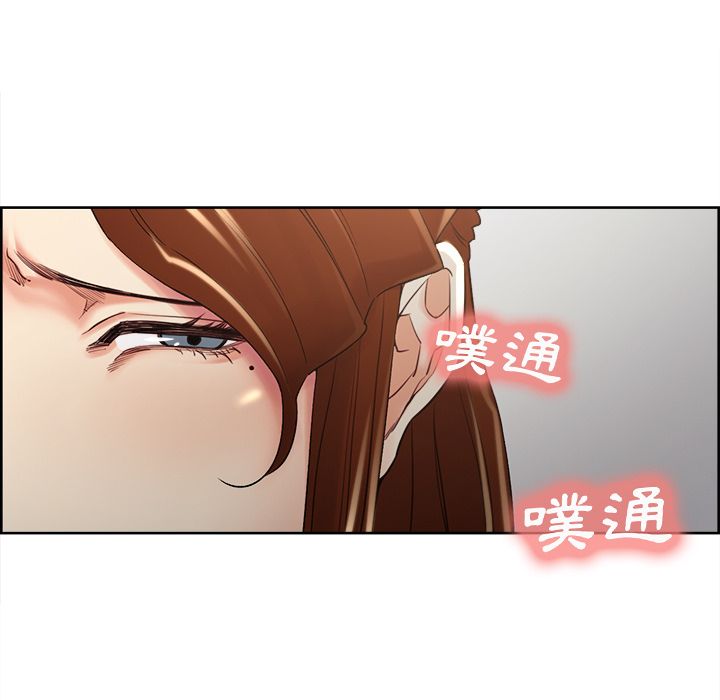 岳母家的刺激生活 第49章 第62页
