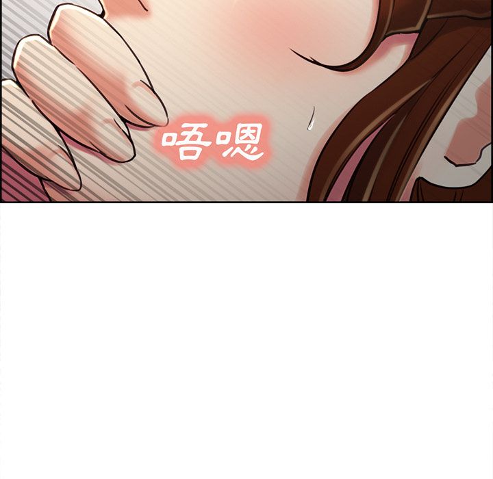 岳母家的刺激生活 第49章 第76页