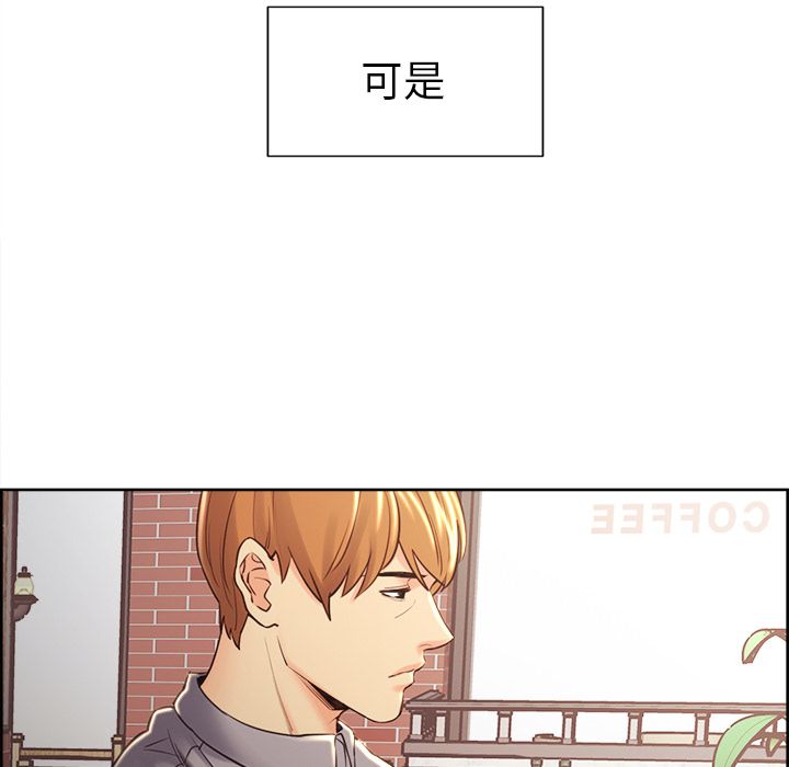 岳母家的刺激生活 第49章 第92页