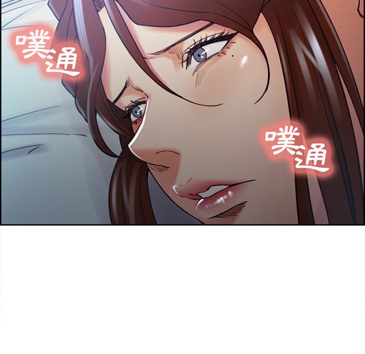 岳母家的刺激生活 第49章 第5页