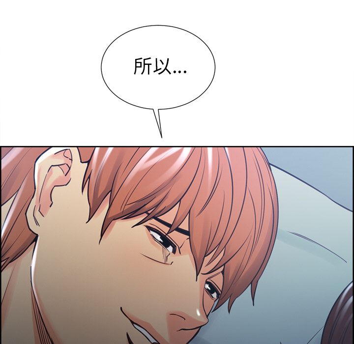 岳母家的刺激生活 第49章 第6页