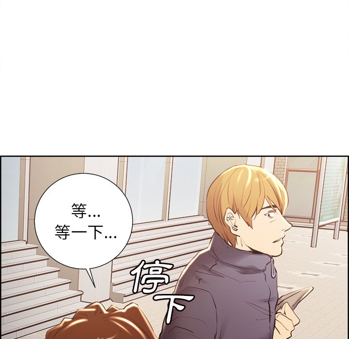 岳母家的刺激生活 第49章 第104页