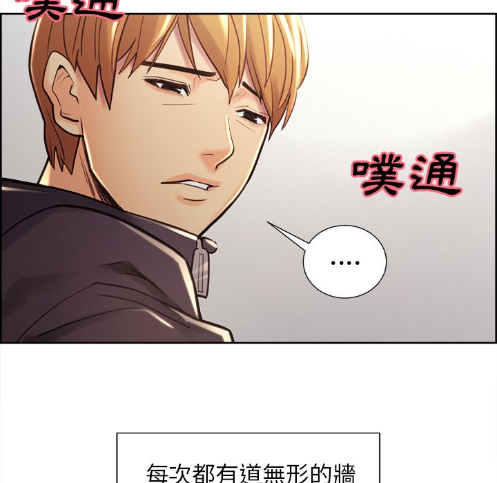 岳母家的刺激生活 第49章 第108页