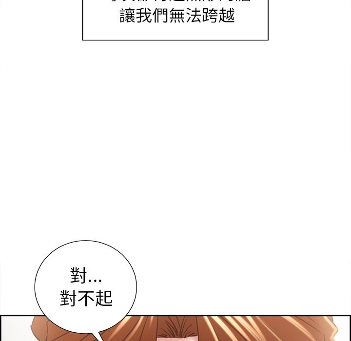 岳母家的刺激生活 第49章 第109页